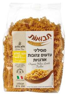 פוסיליני עדשים צהובות אורגניות 250 ג (תבואות)