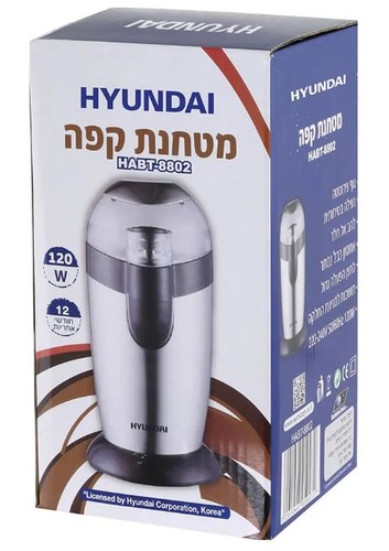 מטחנת קפה 120W HABT-8802