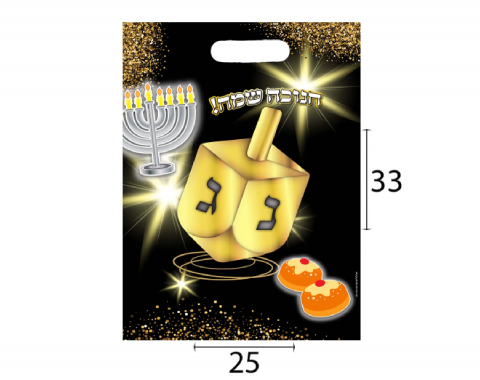 שקית PVC - 