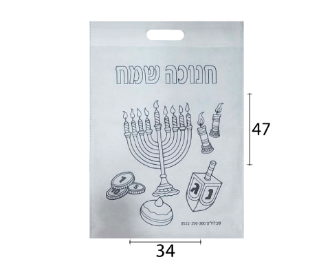 שקית אלבד ליצירה - חנוכה