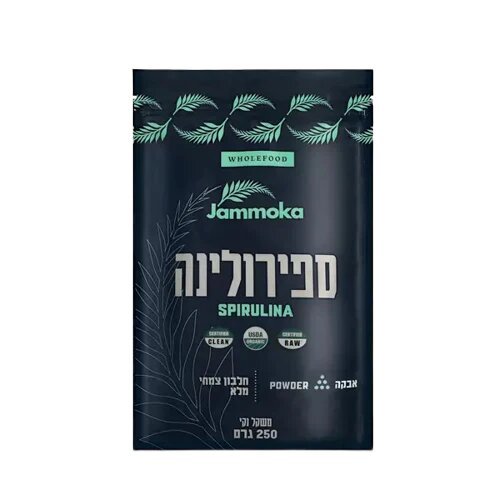 אבקת ספירולינה אורגנית (250 גרם) - ג'מוקה 
