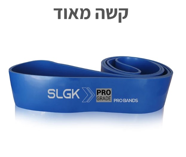 גומיית התנגדות מקצועית - קשה מאוד (דרגה 4 מתוך 4)