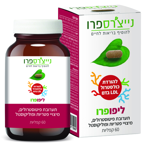 ליפופרו 60 קפליות - נייצ'רספרו