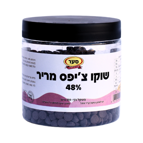 שוקולד צ'יפס מריר 48% 250 גרם