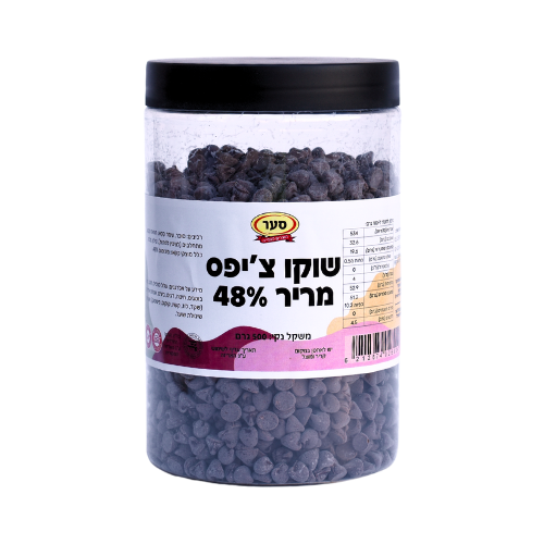 שוקולד צ'יפס מריר 48% 250 גרם