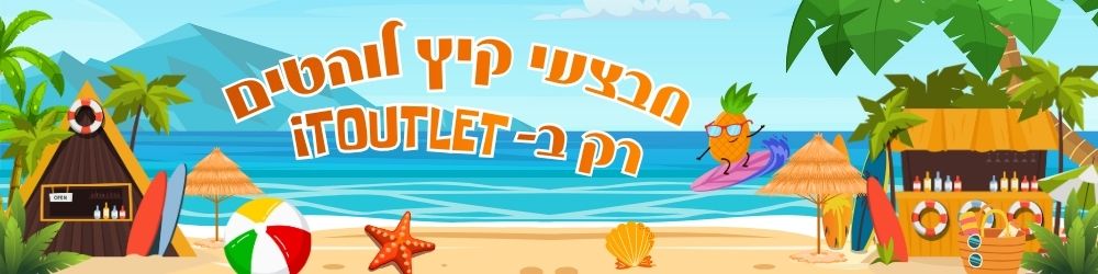 מבצע