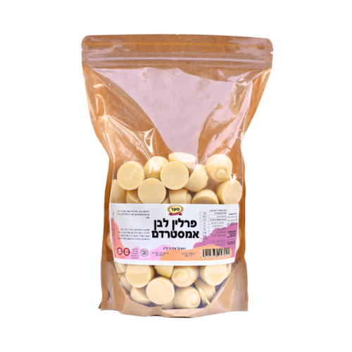 פרלין שוקולד לבן אמסטרדם (חלבי) 1 ק״ג