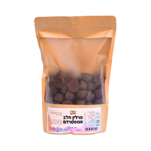 פרלין שוקולד חלב פרימיום (אמסטרדם) 1 ק