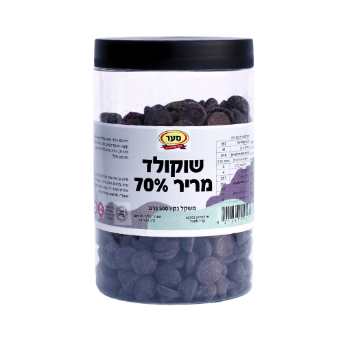 שוקולד מריר 70% 500 גרם