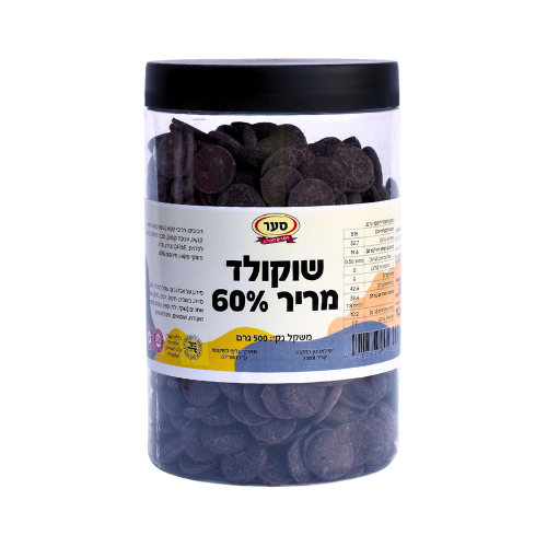 שוקולד מריר 60% 500 גרם (פרווה)