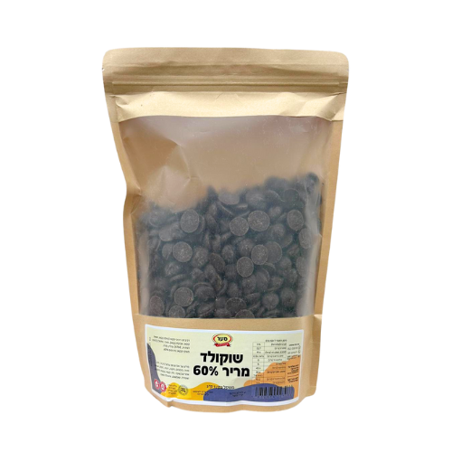 שוקולד מריר 60% 1 ק"ג (פרווה)