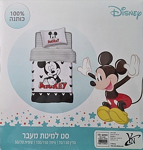 סט מצעים למיטת מעבר 100% כותנה דיסני- דגם MICKEY
