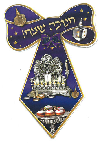 20 עניבה חנוכה שמח כחול