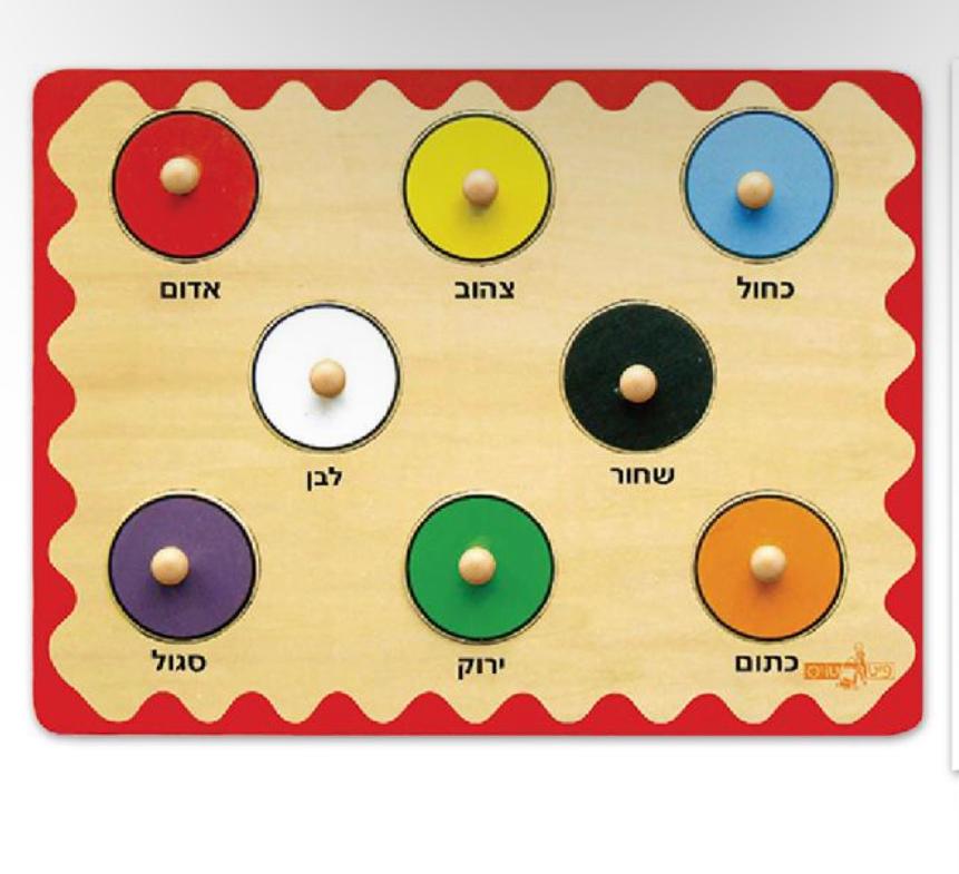 פאזל כפתור הכרת הצבע 8 חלקים