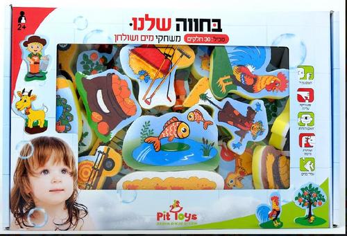 משחקי מים ושולחן- בחווה שלנו