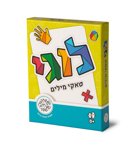 לוגי טאקי מילים