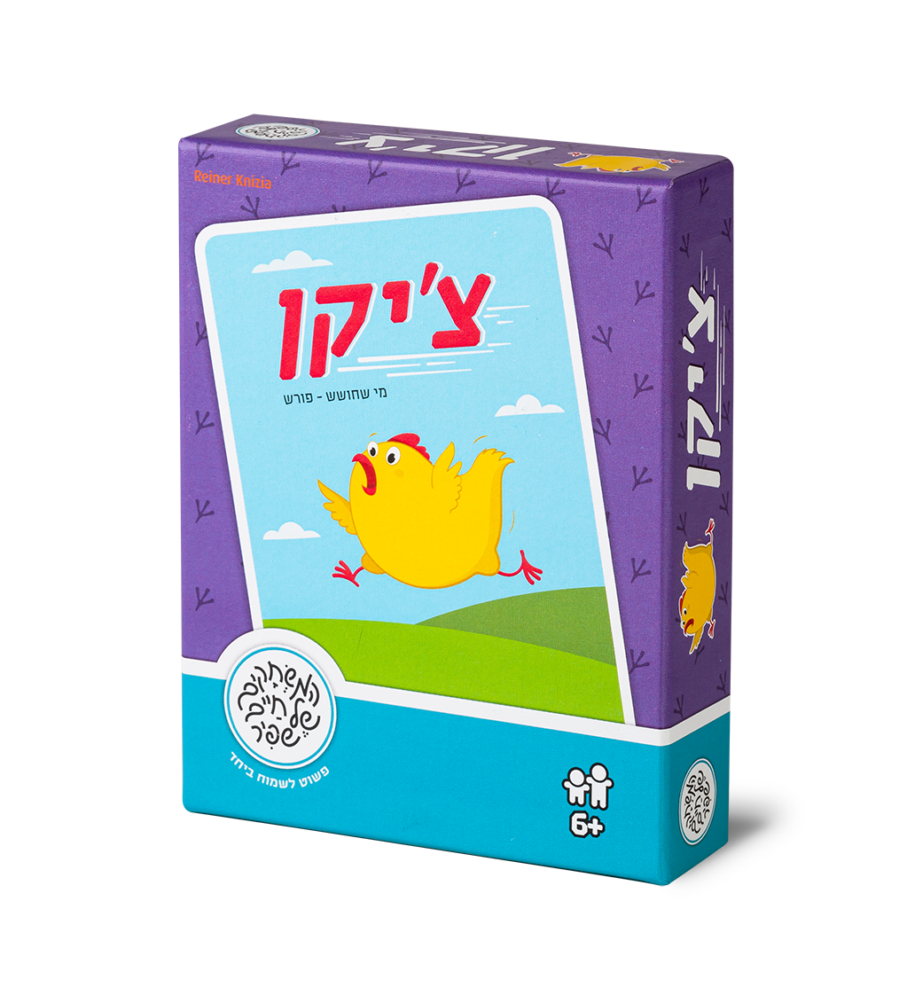 צ
