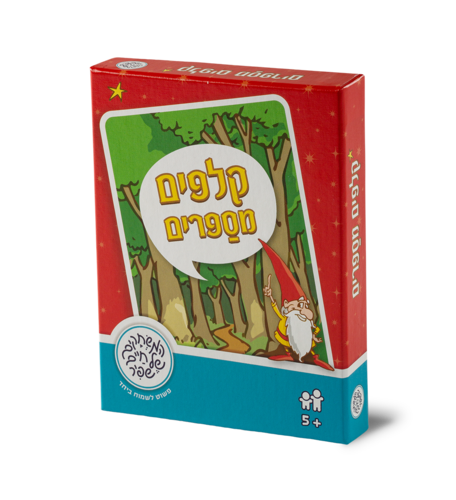 קלפים מספרים