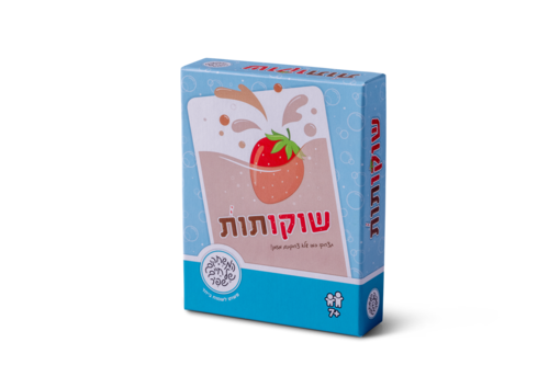 שוקו תות