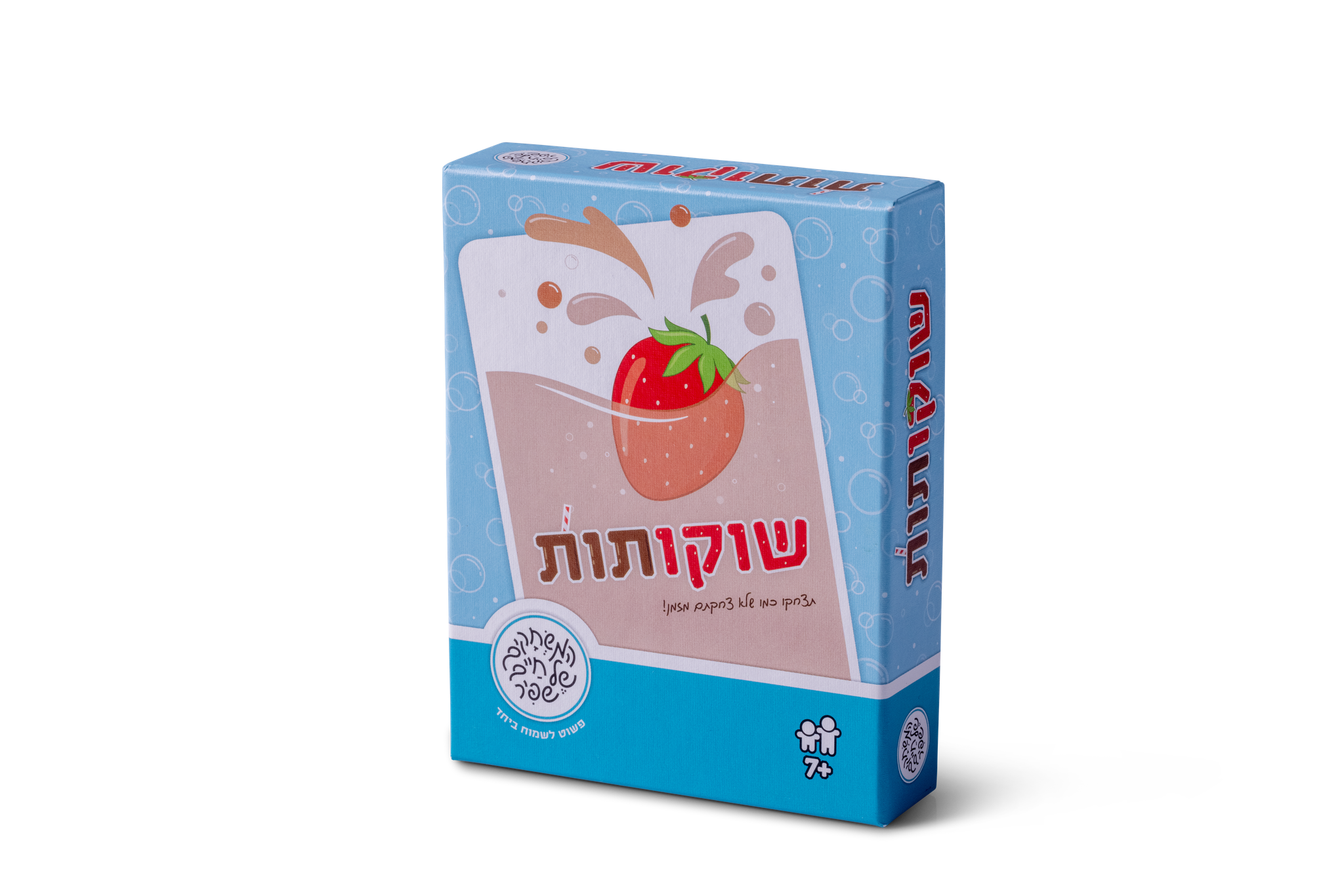 שוקו תות