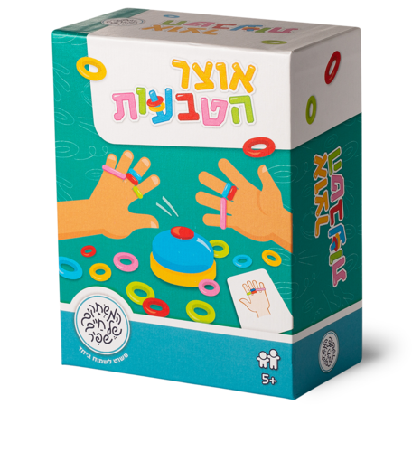 אוצר הטבעות