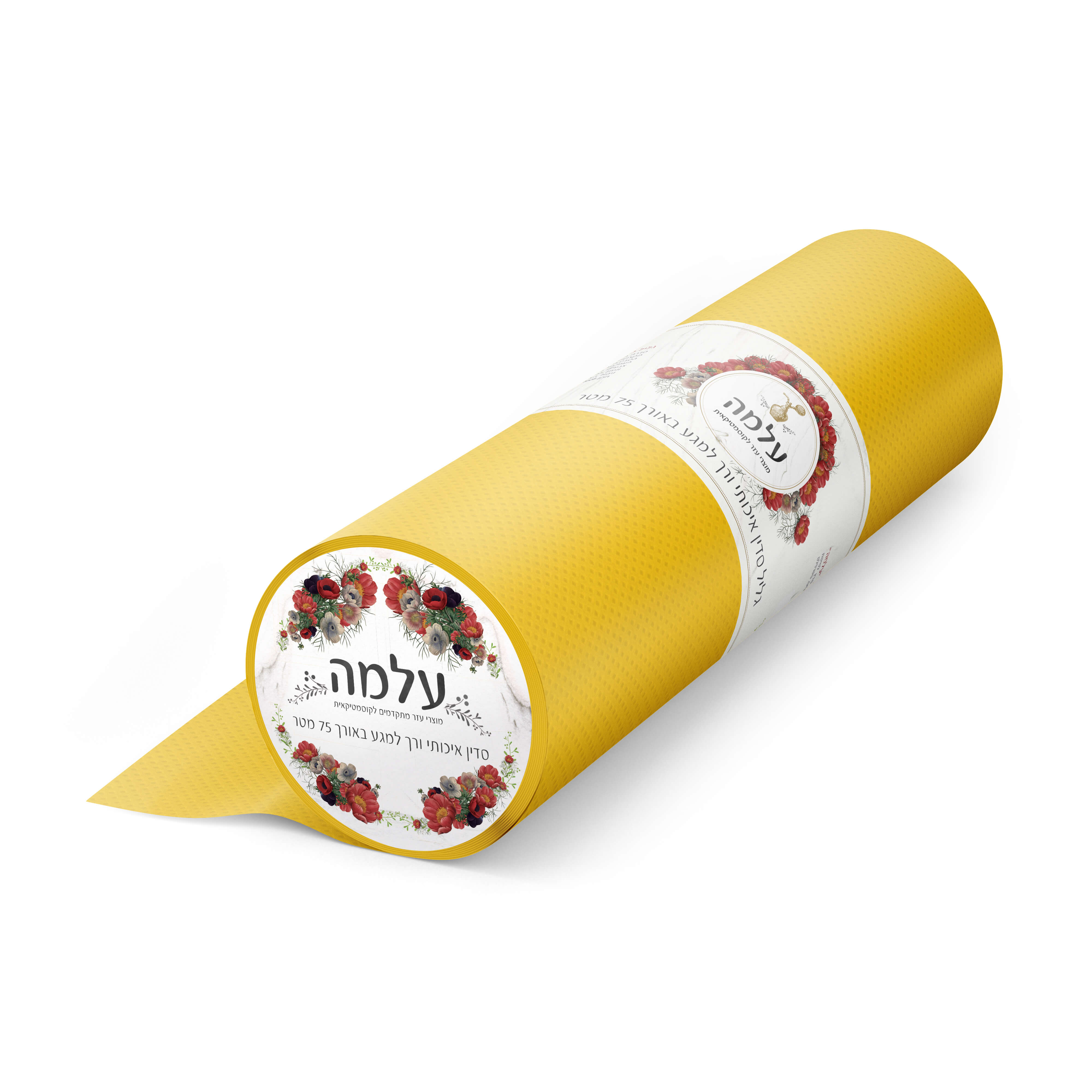 גליל סדין 75 מטר עלמה צהוב