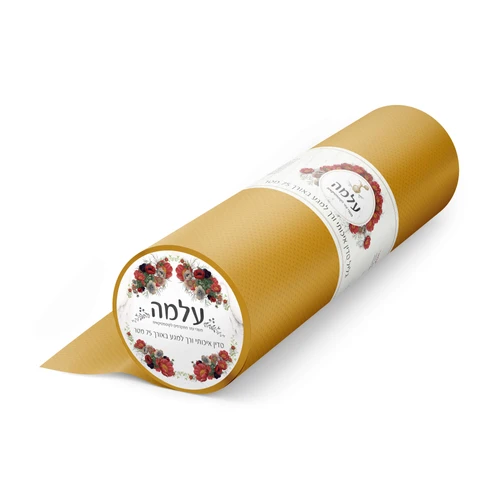 גליל סדין 75 מטר עלמה זהב