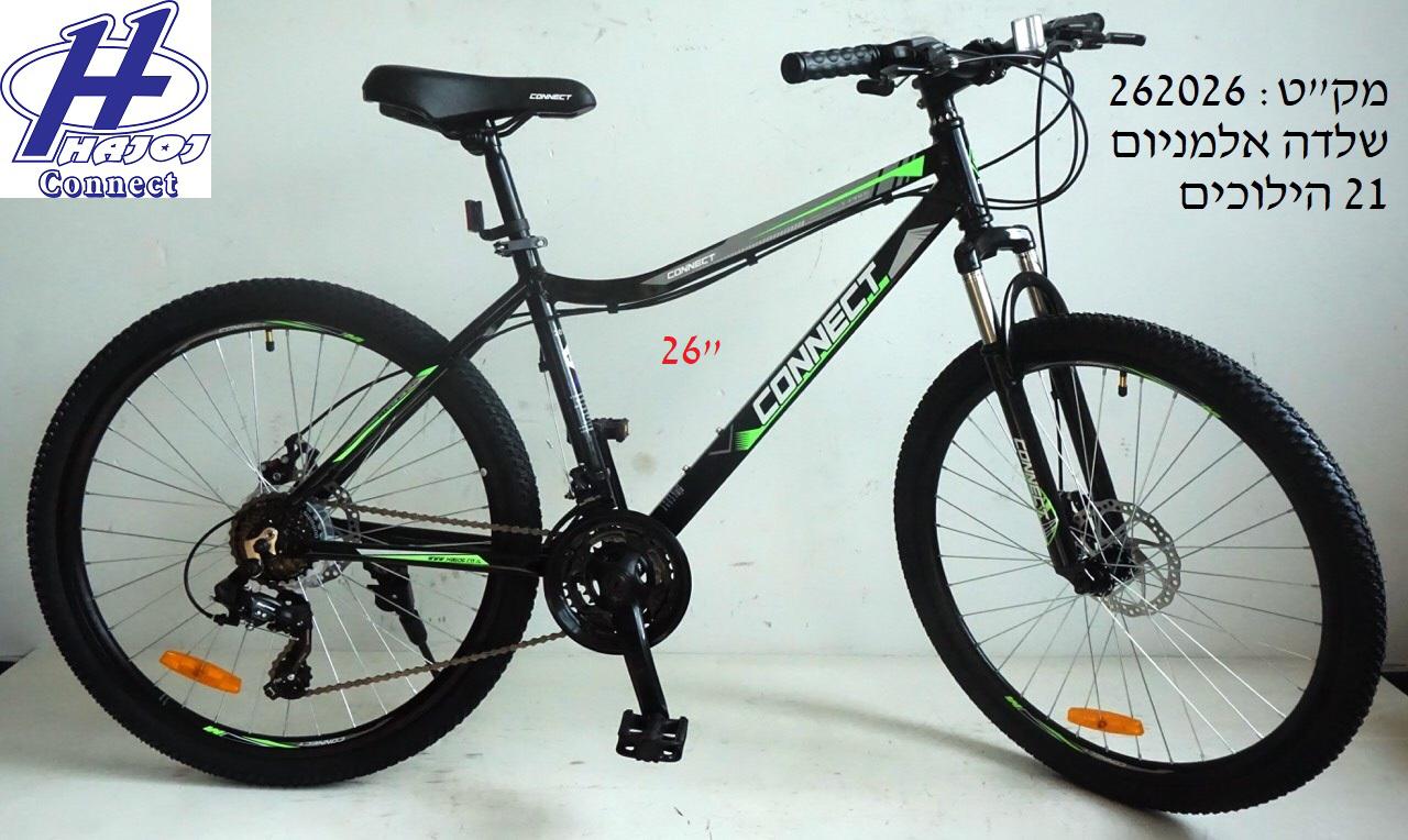 אופני הרים 26ALLOY HARDTAIL Avenger xT 