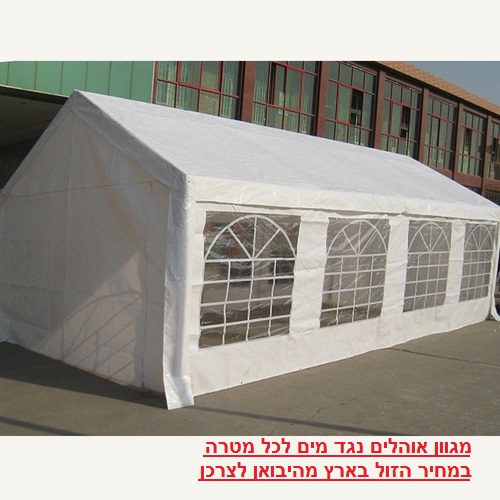 אוהל PVC קנדה  מחוזק לאירועים 5X10 מהיבואן לצרכן