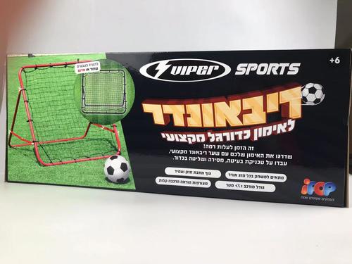 ריבואנדר - מתקן אימוני כדורגל לילדים