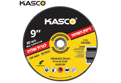 דיסק השחזה ''9 לפלדה / ברזל