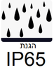 RRX5F-Z קונקטור נקבה XLR 5 פין עם כיסוי IP65 NEUTRIK REAN DMX
