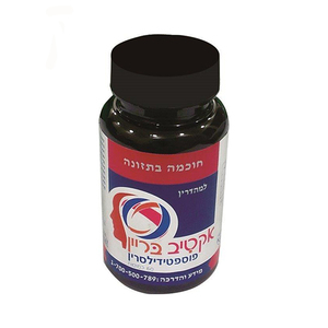 אקטיב בריין למהדרין