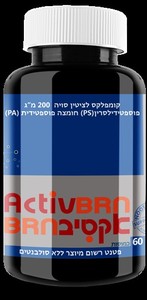 אקטיב בריין  ACTIVE BRN
