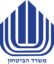 משרד הביטחון