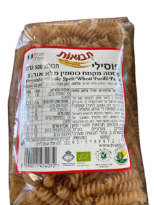 פסטה מקמח כוסמין מלא אורגני - פוסילי