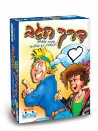 דרך הגב - משחק משעשע לתקשורת לא מילולית מבית קודקוד