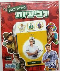 רביעיות בעלי מקצוע מבית קודקוד