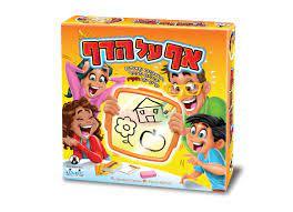 אף על הדף מבית קודקוד 