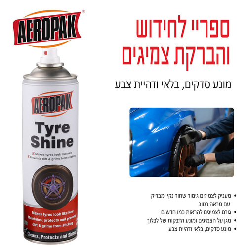 ספריי לחידוש והברקת צמיגים 500 מ