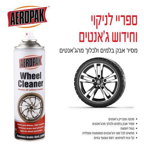 ספריי לניקוי וחידוש ג'אנטים 500 מ