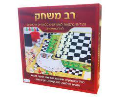 רב משחק -  מבית  קודקוד
