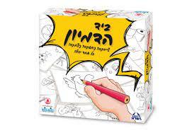 ביד הדמיון - קודקוד