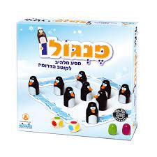 פנגולו - מסע מלהיב לקוטב הדרומי! מבית קודקוד