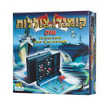 קומנדו צוללות מבית קודקוד