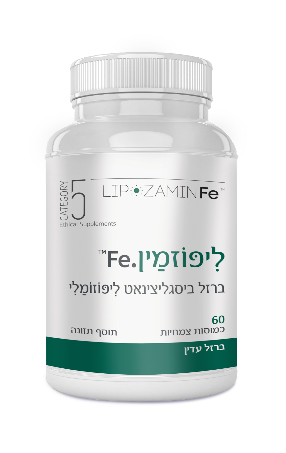 ליפוזמין Fe ברזל ליפוזומלי (60 כמוסות) - קטגורי 5