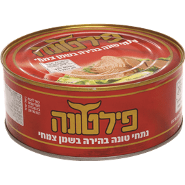 טונה בשמן- פילטונה (960 גר