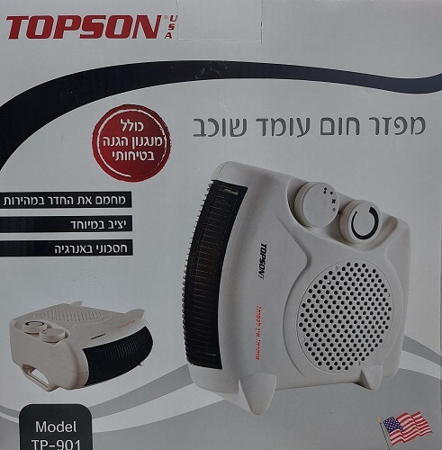 מפזר חום