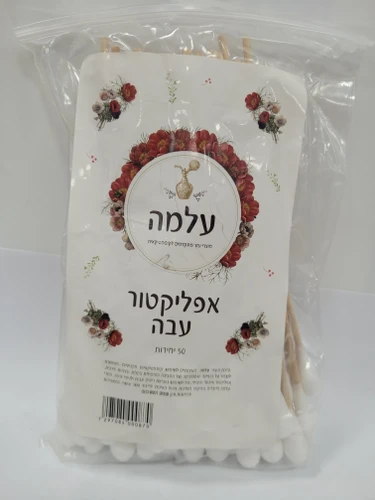 אפליקטור עבה עלמה