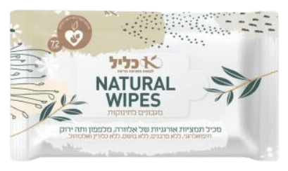 שלישיית מגבונים עם אלוורה מלפפון ותה ירוק | כליל